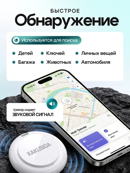 ARXEWA GPS трекер bluetooth метка airtag для отслеживания, вариант, фото 2