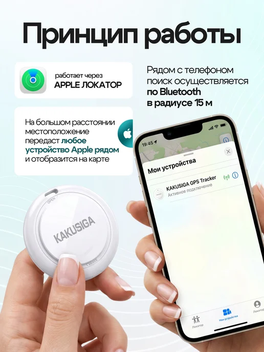 ARXEWA GPS трекер bluetooth метка airtag для отслеживания, вариант, фото 3
