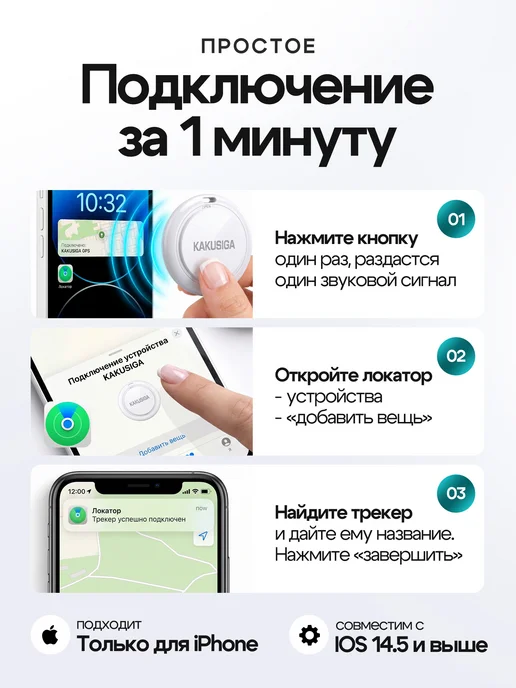ARXEWA GPS трекер bluetooth метка airtag для отслеживания, вариант, фото 4