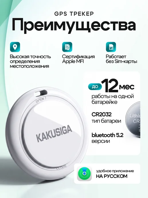 ARXEWA GPS трекер bluetooth метка airtag для отслеживания, вариант, фото 5