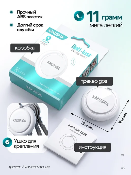 ARXEWA GPS трекер bluetooth метка airtag для отслеживания, вариант, фото 6