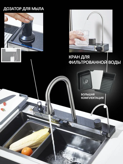 ououfaucet Мойка для кухни нержавейка врезная 750*460, 750x460, фото 6