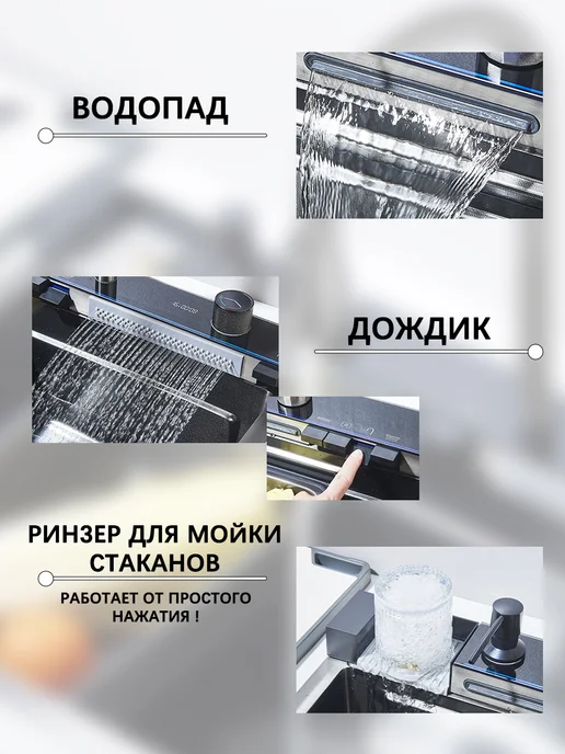 ououfaucet Мойка для кухни нержавейка врезная 750*460, 750x460, фото 8