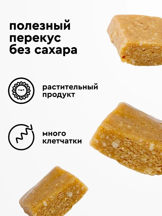 R.A.W.LIFE Протеиновые батончики без сахара Арахисовая паста 12 штук, вариант, фото 2