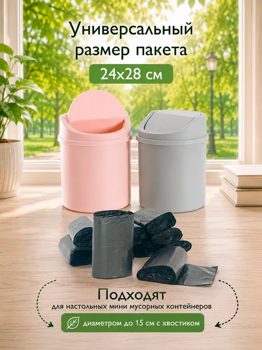 ЧистоПёс Пакеты для выгула и уборки за собаками биоразлагаемые 240 шт, 160 шт, фото 6