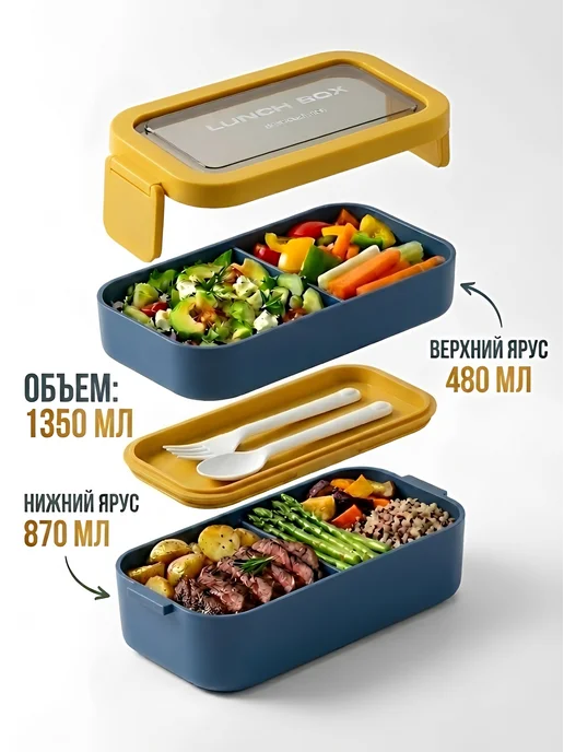 COOK EXPERT Набор ланч бокс с супницей и термосумка, вариант, фото 5