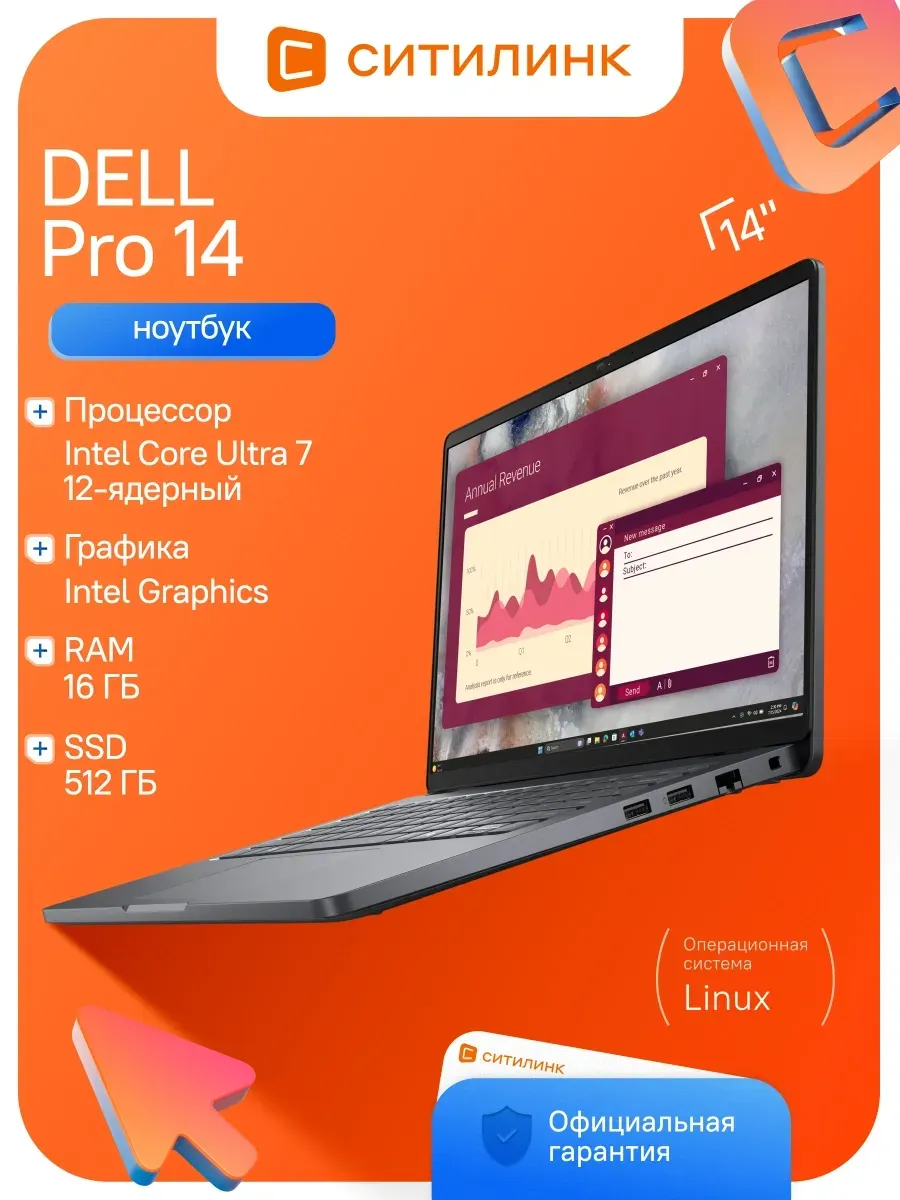 Ноутбук Pro 14 PC14250 Ul7 255U 16Gb SSD512Gb 14" IPS FHD+ L DELL 1191703628 купить в интернет‑магазине Wildberries