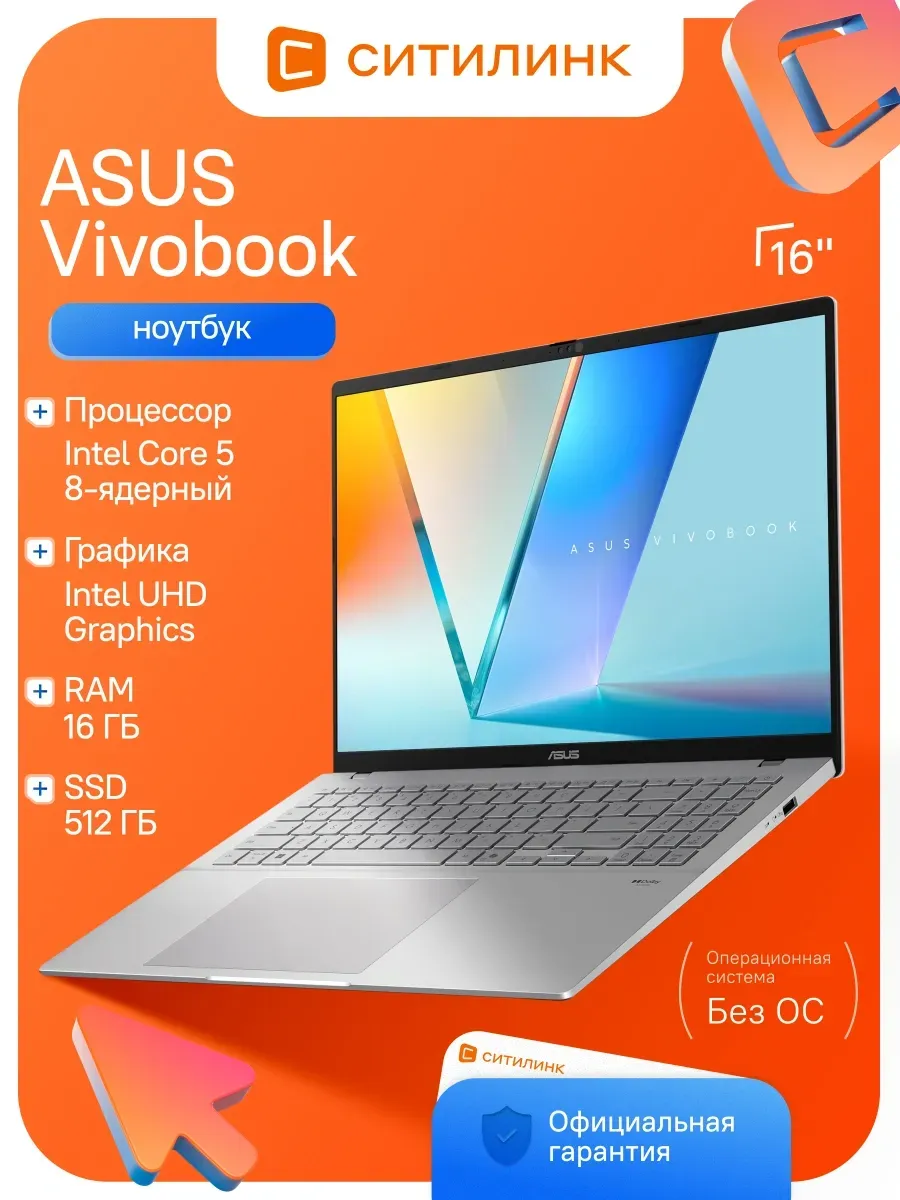 Asus Ноутбук VivoBook S3607VA-RP105 Core 5 210H 16Gb SSD512Gb 16"