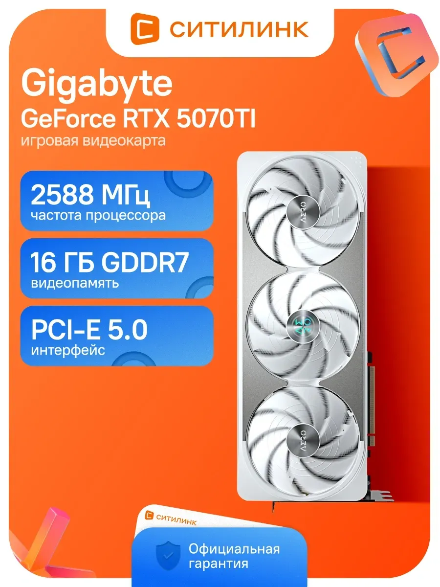 Gigabyte Видеокарта PCI-E 5.0 GV-N507TAERO OC-16GD 1.0 NV RTX5070TI 1