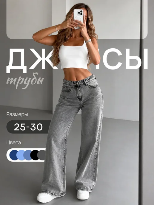 Товар с Wildberries