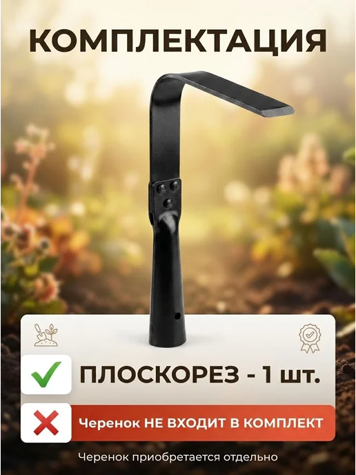 МТЗ Беларусь Плоскорез садовый МТЗ, вариант, фото 2