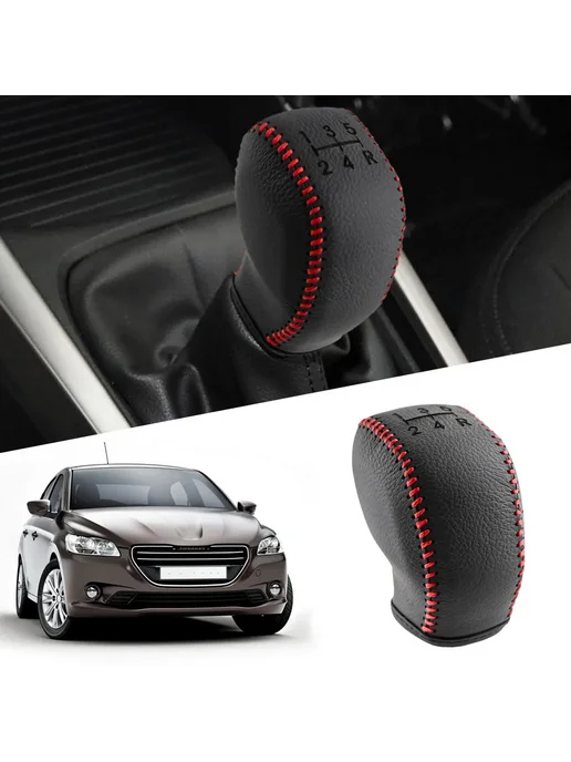 Нет бренда Кожаный Чехол На Ручку Переключения Передач Для Peugeot 208, вариант, фото 2
