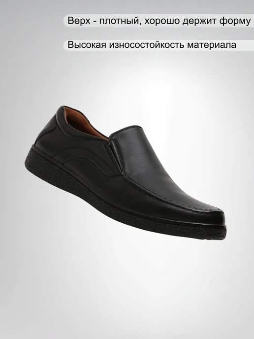 wun der SPUR Полуботинки осенние, черный, фото 3