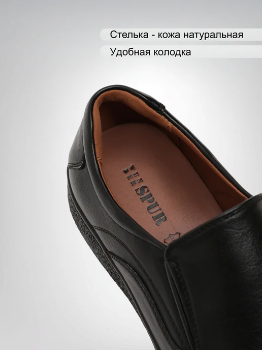 wun der SPUR Полуботинки осенние, черный, фото 5