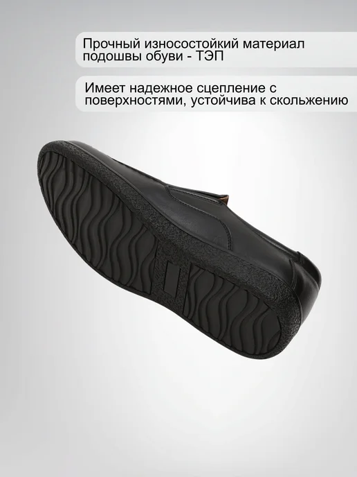 wun der SPUR Полуботинки осенние, черный, фото 7