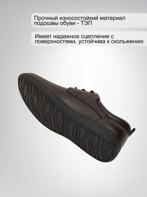 wun der SPUR Полуботинки осенние, коричневый, фото 7