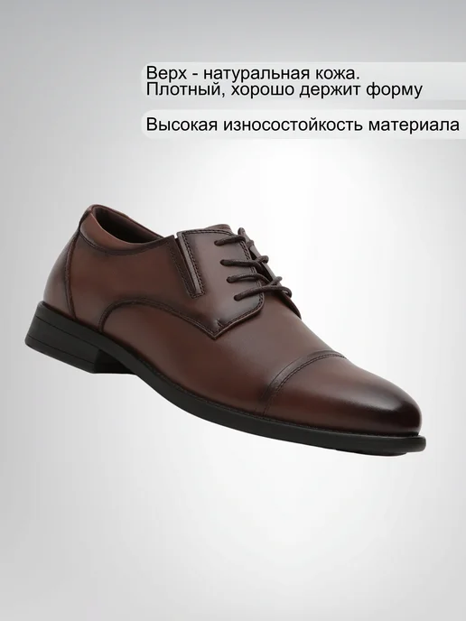 wun der SPUR Полуботинки натуральная кожа, коричневый, фото 3