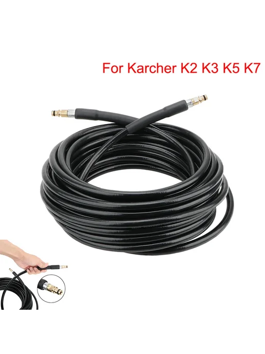 LEEPEE Шланг высокого давления для автомойки Karcher COLORLESS, COLORLESS, фото 2