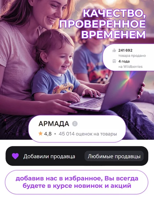 VITAVET PRO Воротник защитный на липучке №5 20 см, белый, фото 2