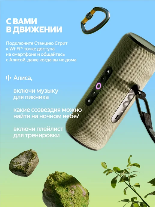 Яндекс Беспроводная колонка Станция Стрит с Алисой портативная, серый, фото 4