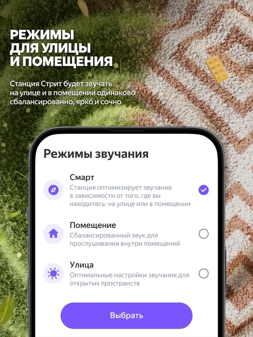 Яндекс Беспроводная колонка Станция Стрит с Алисой портативная, серый, фото 7