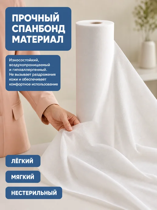 ГЕОХ Простыни одноразовые в рулоне 100 шт 200х80 12 г м², 100 шт, 12 г, фото 6