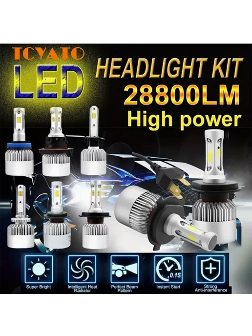 TCYATO Светодиодные фары 9012(HIR2) 5000LM 130W 6000K Cold White, 130 Вт, фото 2