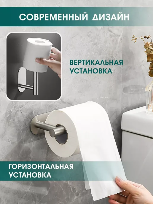 Держатель для туалетной бумаги самоклеящийся, серый, фото 2