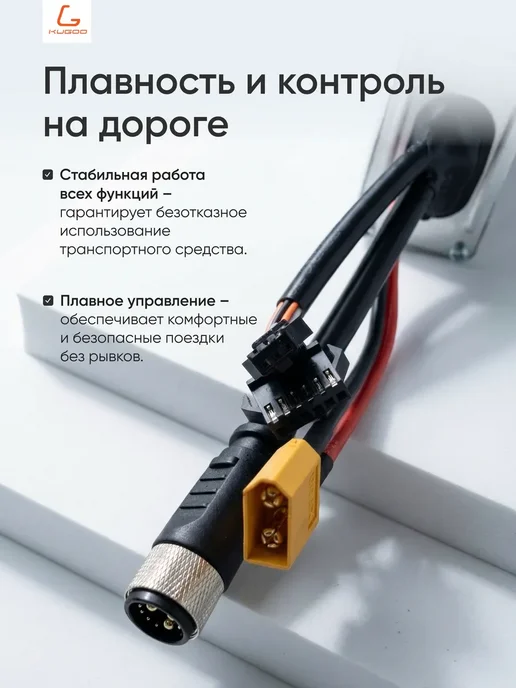 KUGOO Контроллер для электросамоката Kirin M4 Pro Plus, вариант, фото 2