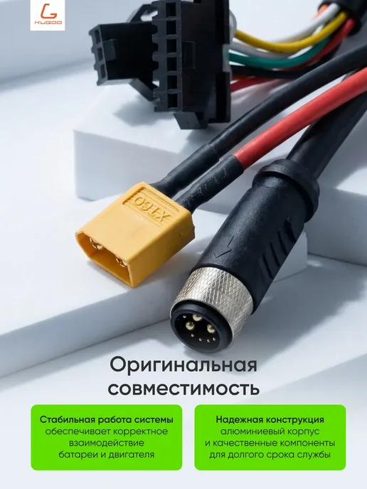 KUGOO Контроллер для электросамоката Kirin M4 Pro Plus, вариант, фото 3