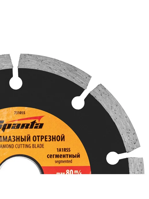 SPARTA Диск алмазный, отрезной сегментный 115х22.2 мм. сухая резка, 115x22.2 мм, фото 5