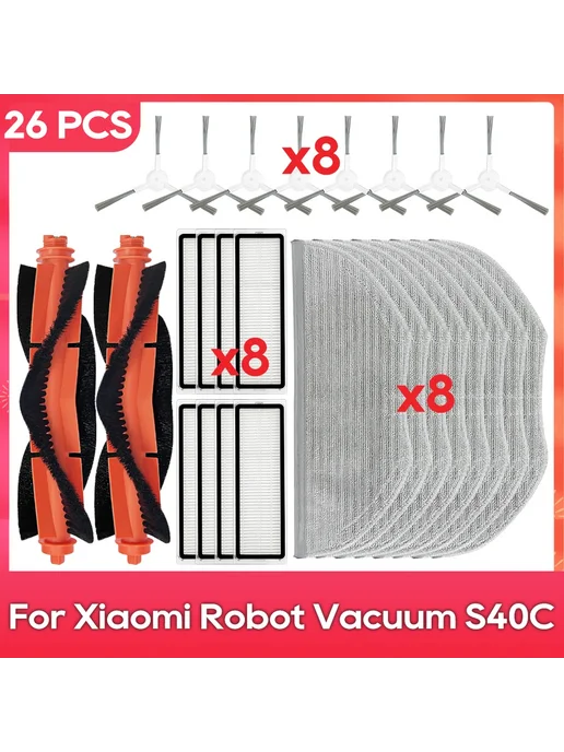 OSSIEAO Комплект запасных частей Xiaomi Robot Vacuum Set U, вариант
