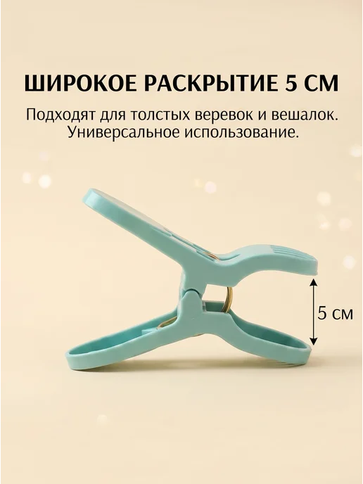 KomVi Home Набор прищепок бельевых пластмассовых 24 шт, 24 шт, фото 2