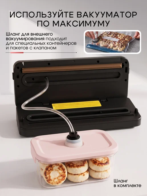 ANNARA Профессиональный вакуумный упаковщик для продуктов с рулоном, вариант, фото 6