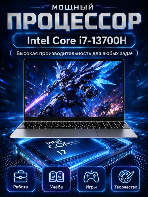 15.6” i7 Ноутбук, ОЗУ 32 ГБ, SSD 2ТБ для работы и игр, 32 ГБ, 2 ТБ, фото 3
