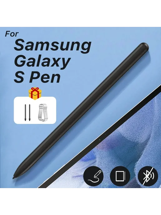 EMTRA Стилус для Samsung Galaxy Tab S6 Lite S7 FE S8 Plus S9, вариант, фото 2