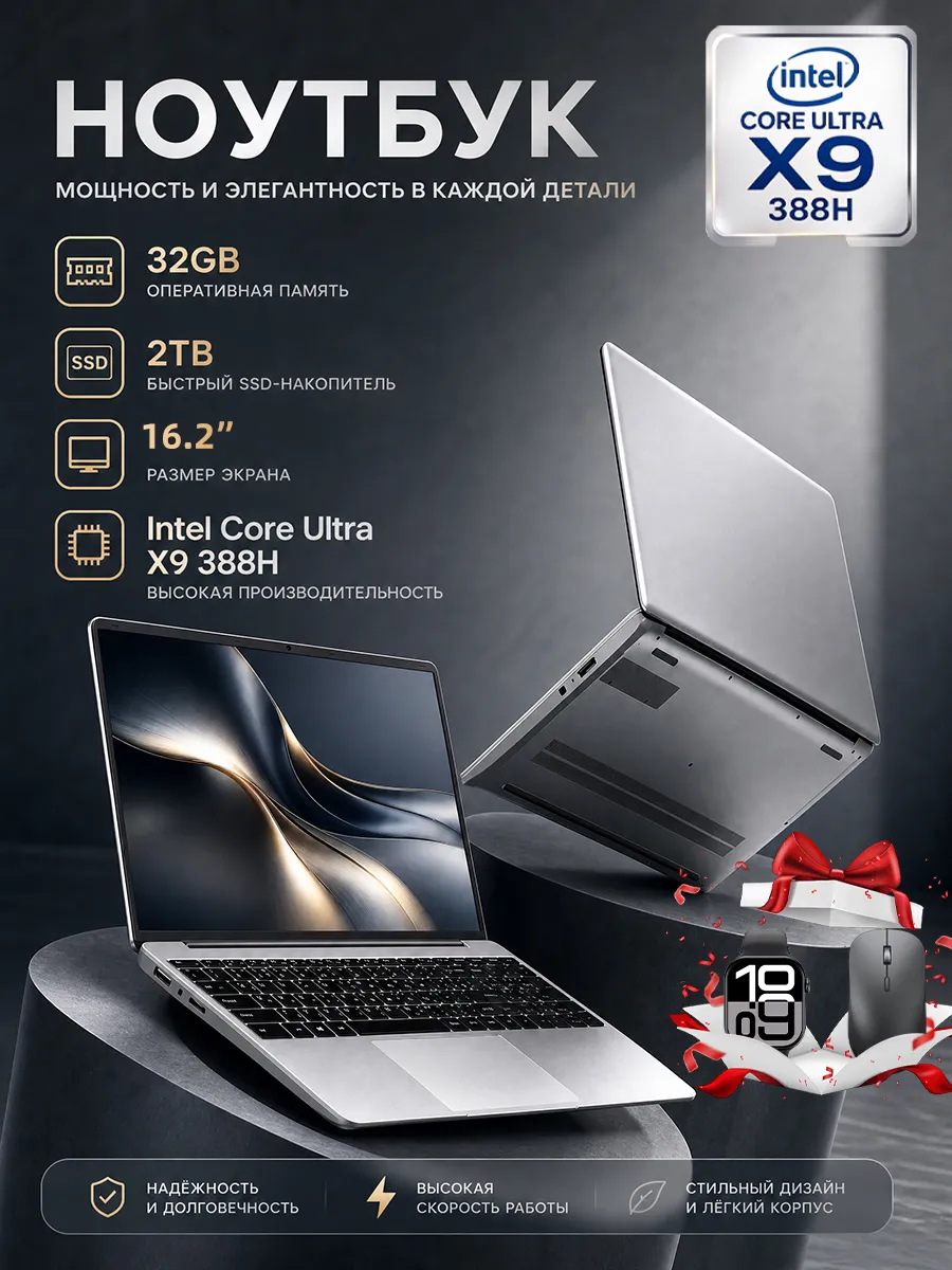 Ноутбук игровой 15.6" 32 ГБ SSD 2048 ГБ для работы и учебы 1193828987 купить за 24 837 ₽ в интернет‑магазине Wildberries