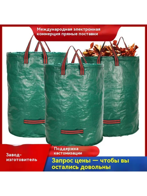 Карман 120Л, 272 л, фото 2