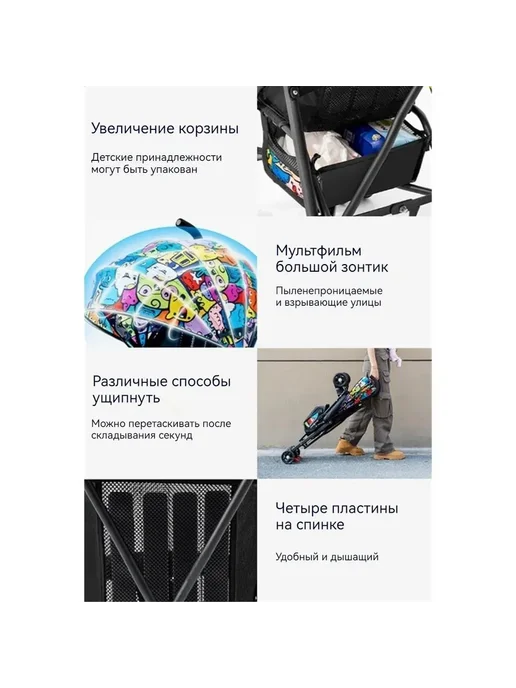 Детская коляска может сидеть и лежать, вариант, фото 3
