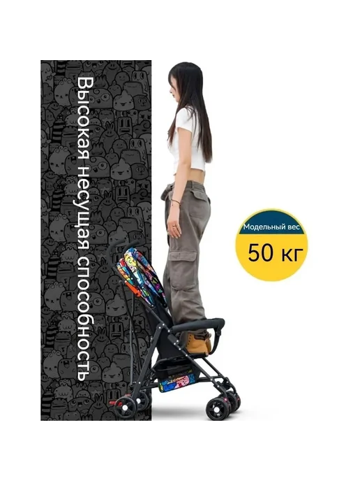 Детская коляска может сидеть и лежать, вариант, фото 5