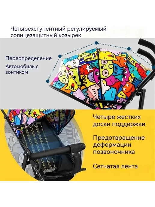 Детская коляска может сидеть и лежать, вариант, фото 6