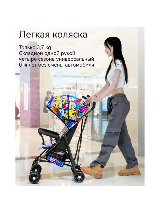 Детская коляска может сидеть и лежать, вариант, фото 7