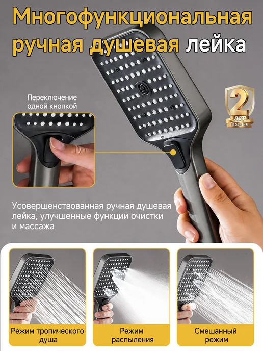 Jarnell Cмеситель для тропический душа, ванной с душем, фото 4