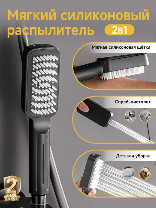 Jarnell Cмеситель для тропический душа, ванной с душем, фото 7