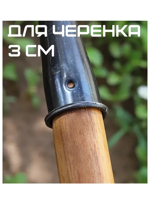 Мотыга для прополки из марганцевой стали 18cm, вариант, фото 2