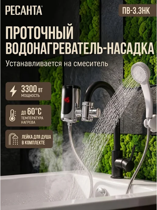 Оборудование