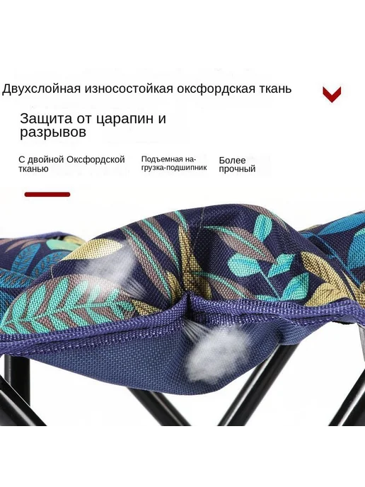 Садовый стул, Сталь, 28х24х28 см, 1 шт, 28x24x28 см, 1 шт, фото 6