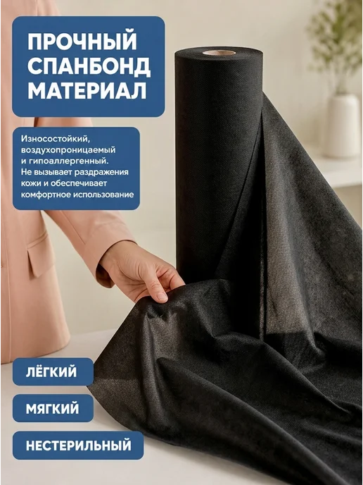 ГЕОХ Простыни одноразовые в рулоне 100 шт 200х80 12 г м², 100 шт, 25 г, фото 7
