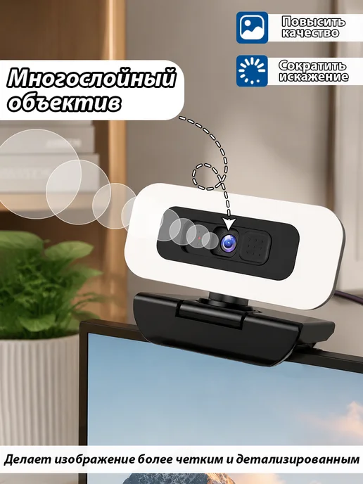 4K-камера с микрофоном и подсветкой, вариант, фото 3