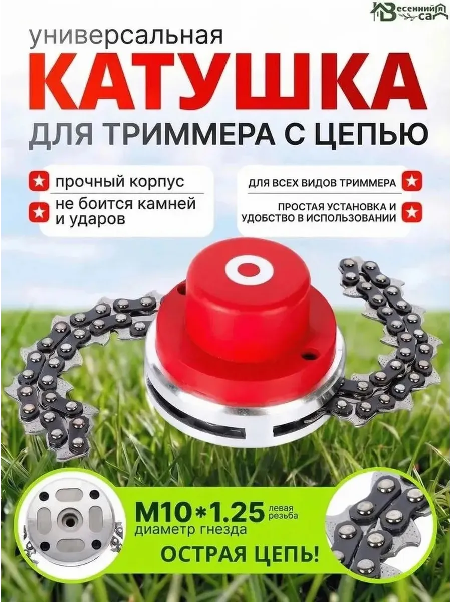 Подметальная машина